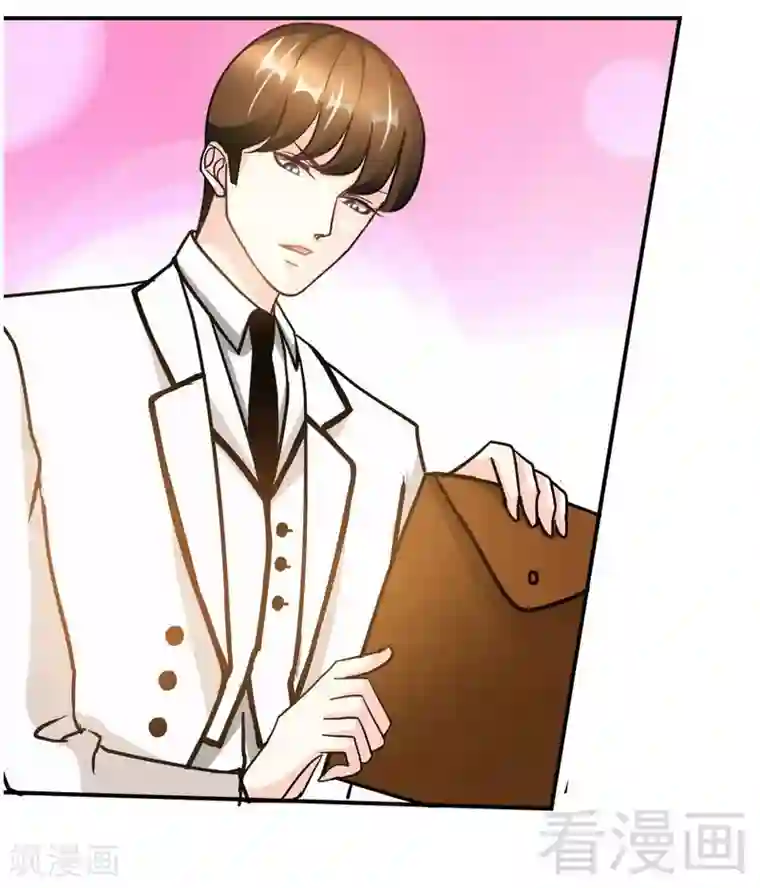 只对你臣服第67话 容氏夫妇到来