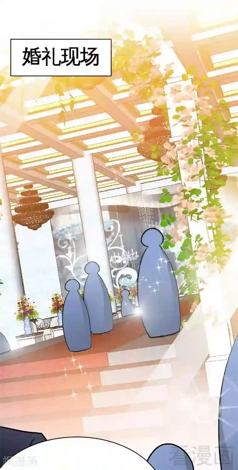 只对你臣服第67话 容氏夫妇到来