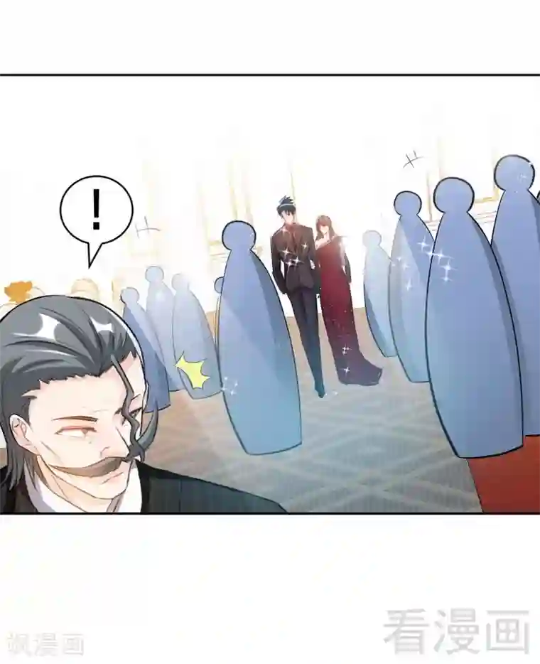 只对你臣服第67话 容氏夫妇到来