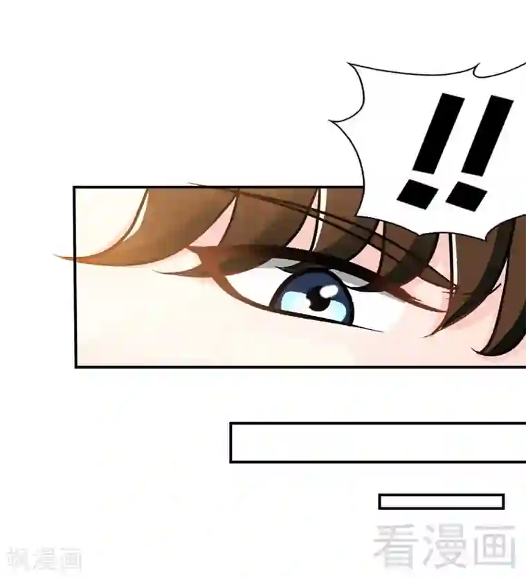 只对你臣服第67话 容氏夫妇到来