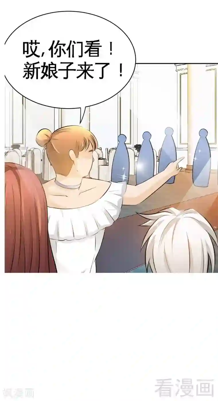 只对你臣服第67话 容氏夫妇到来