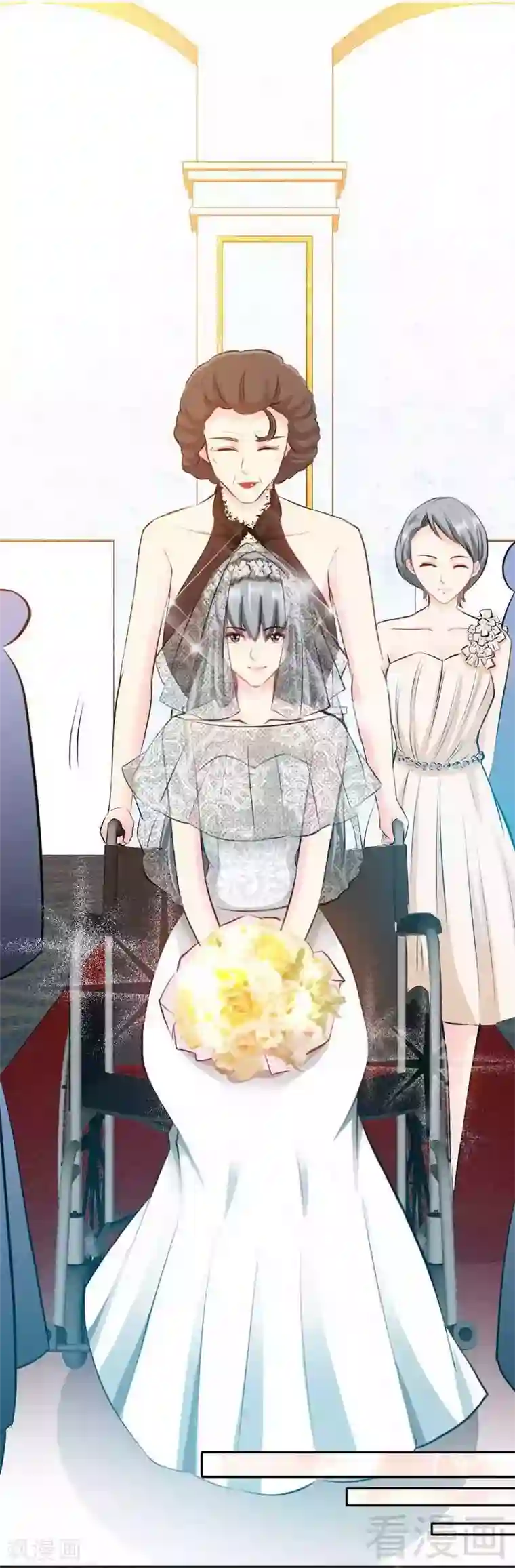 只对你臣服第67话 容氏夫妇到来