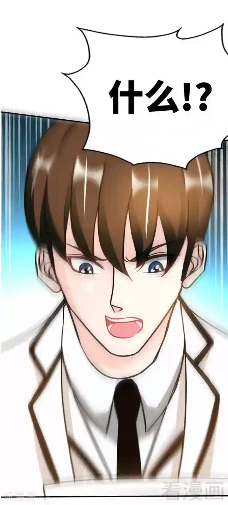 只对你臣服第67话 容氏夫妇到来