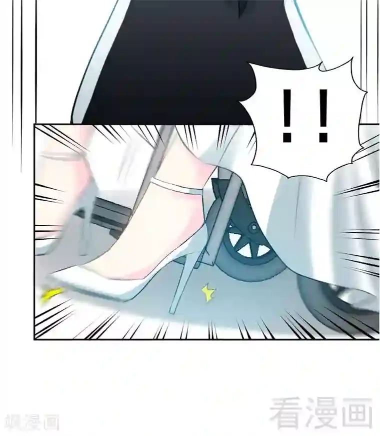 只对你臣服第67话 容氏夫妇到来