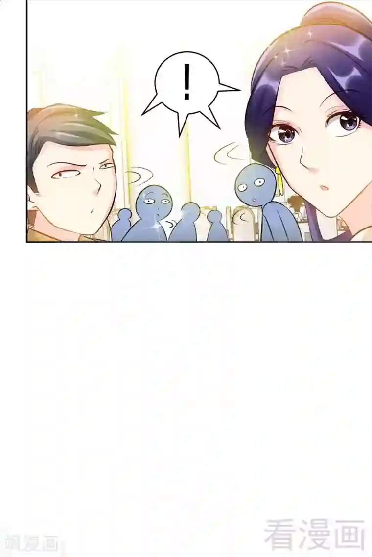 只对你臣服第68话 意外的枪击