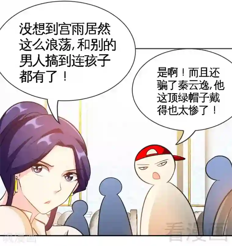 只对你臣服第68话 意外的枪击