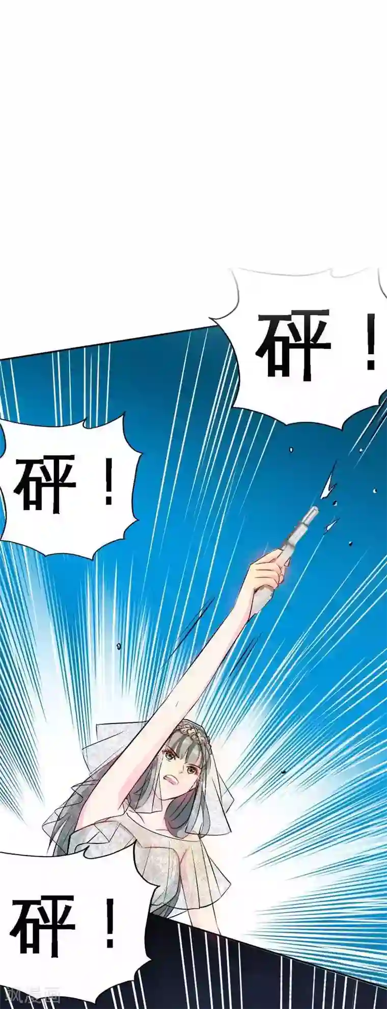 只对你臣服第68话 意外的枪击