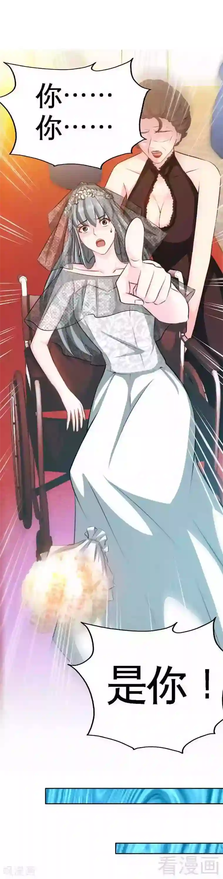 只对你臣服第68话 意外的枪击