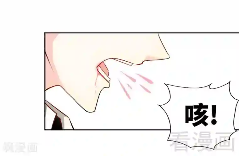 只对你臣服第68话 意外的枪击