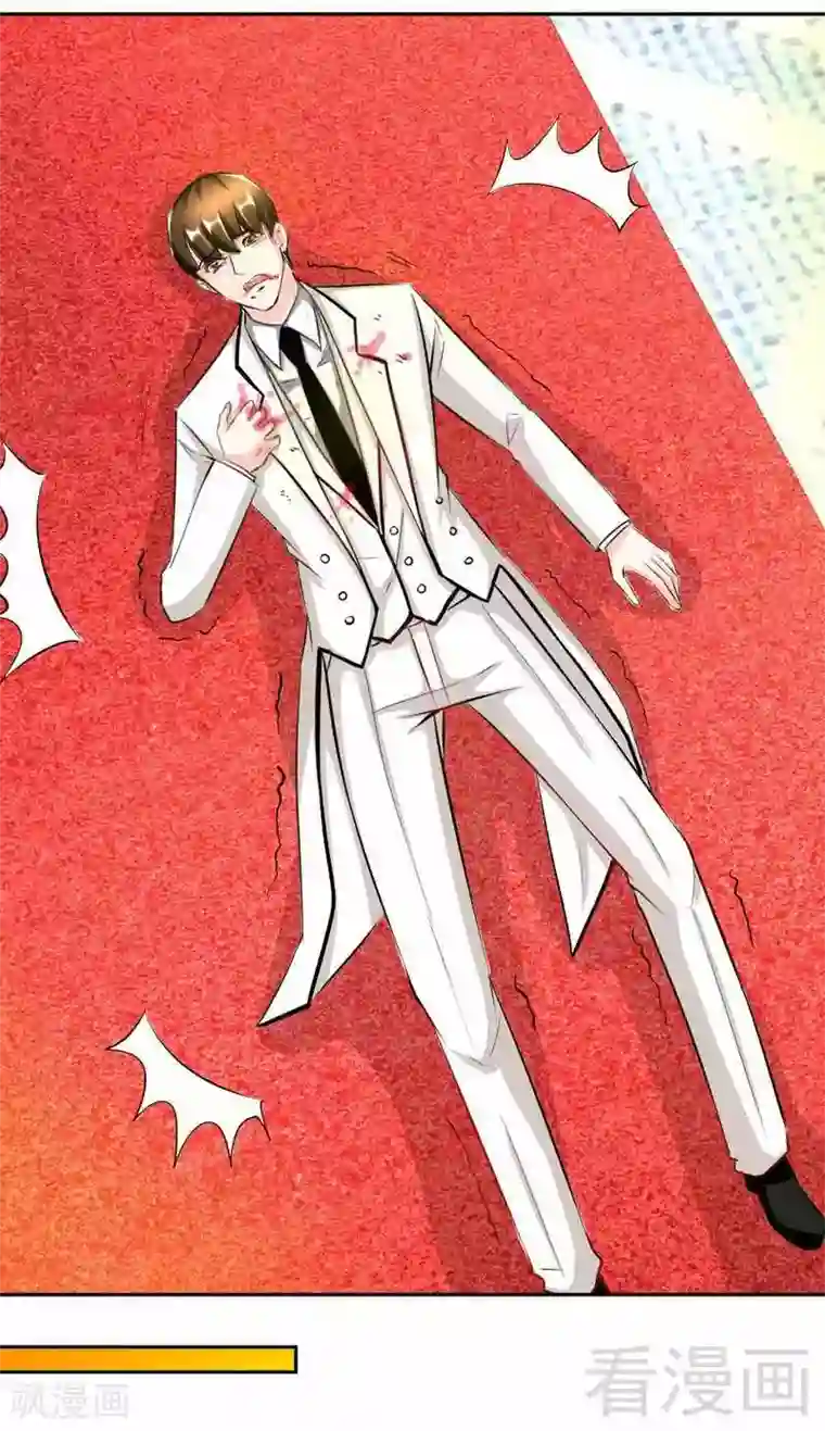 只对你臣服第68话 意外的枪击