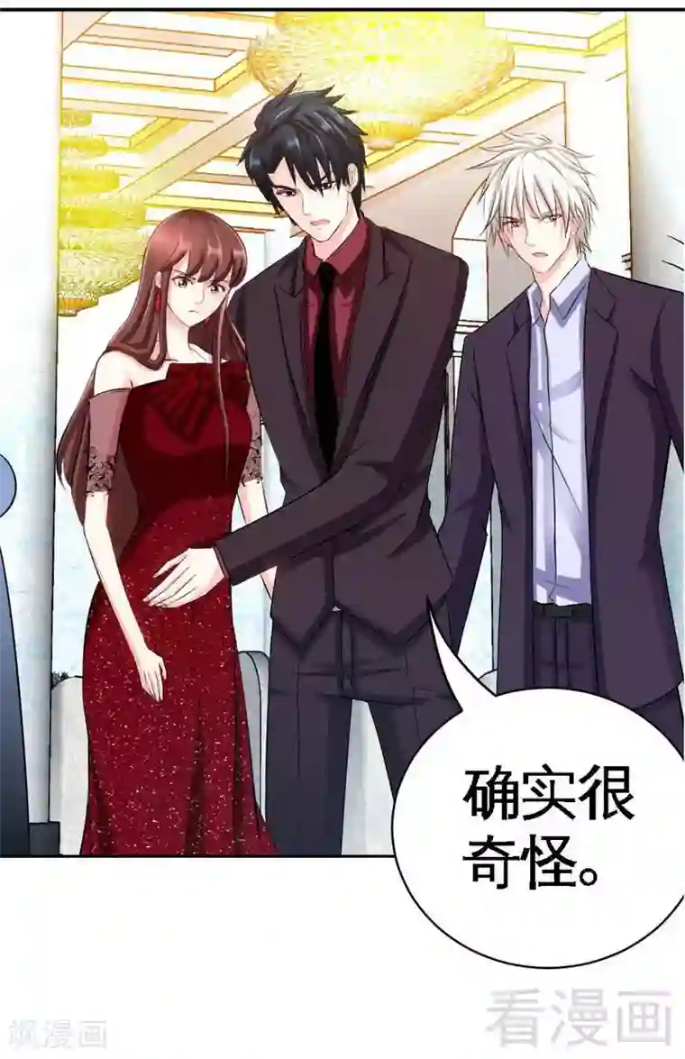 只对你臣服第68话 意外的枪击