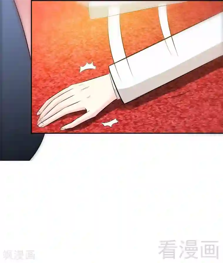 只对你臣服第68话 意外的枪击