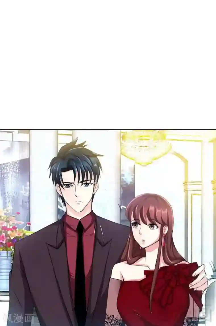 只对你臣服第69话 不速之客