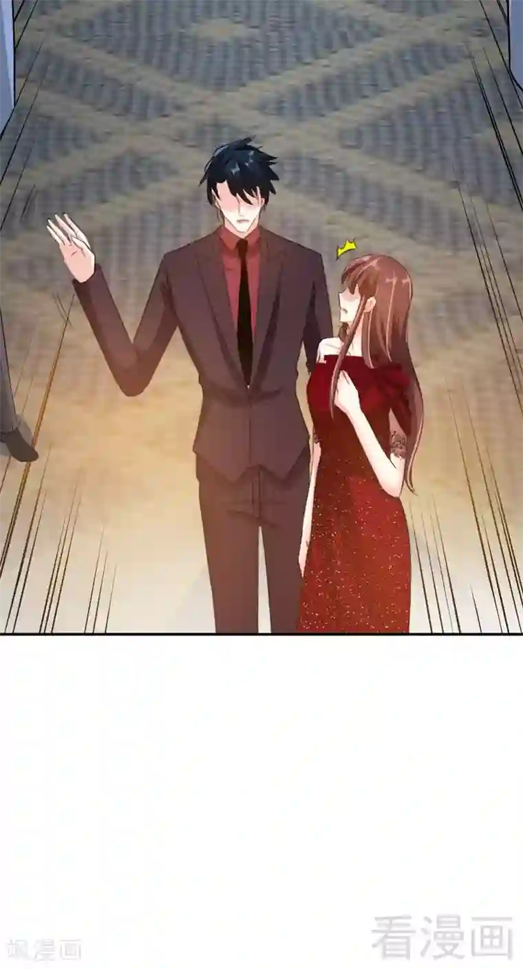 只对你臣服第70话 婚礼散场