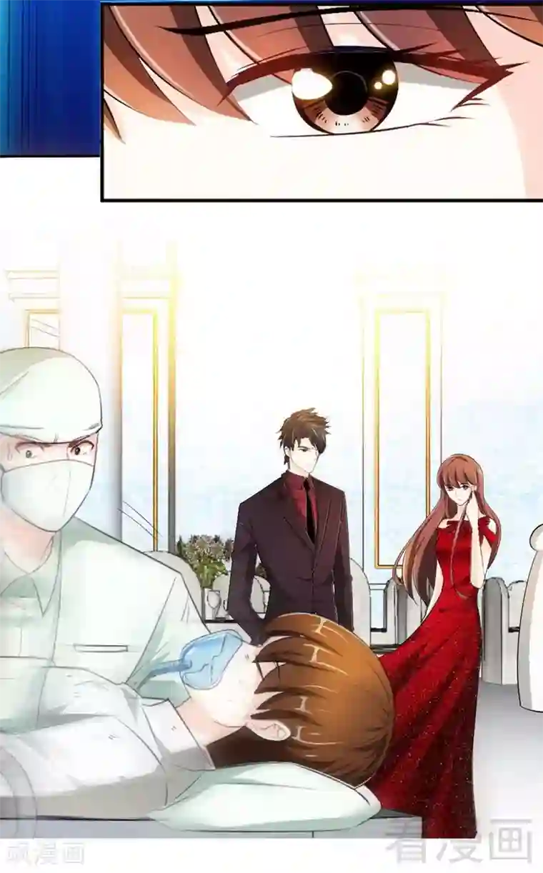 只对你臣服第70话 婚礼散场