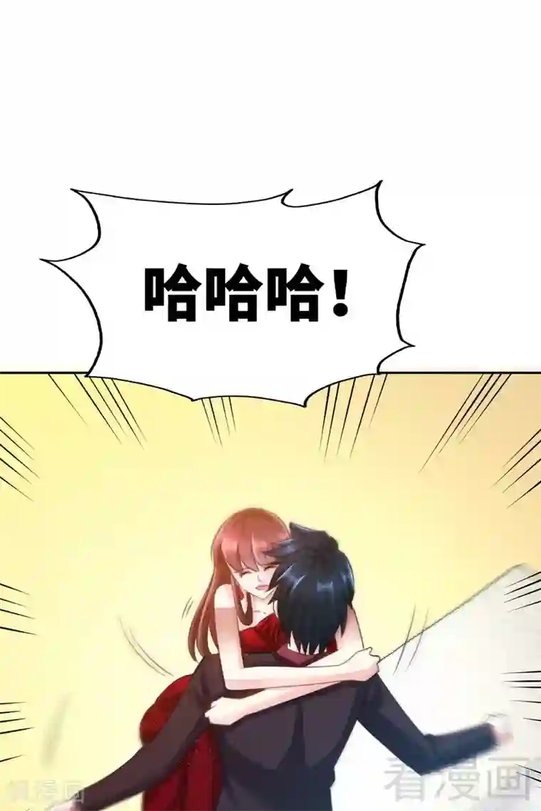 只对你臣服第70话 婚礼散场