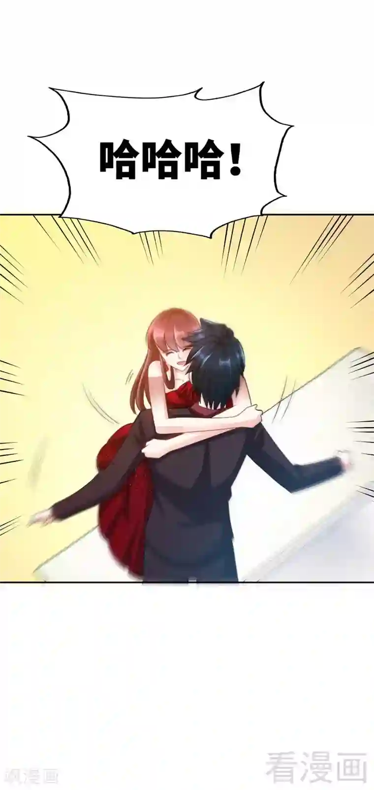 只对你臣服第71话 秦云逸之死