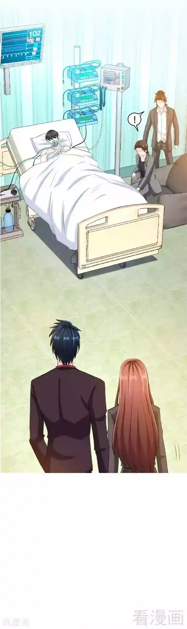 只对你臣服第71话 秦云逸之死