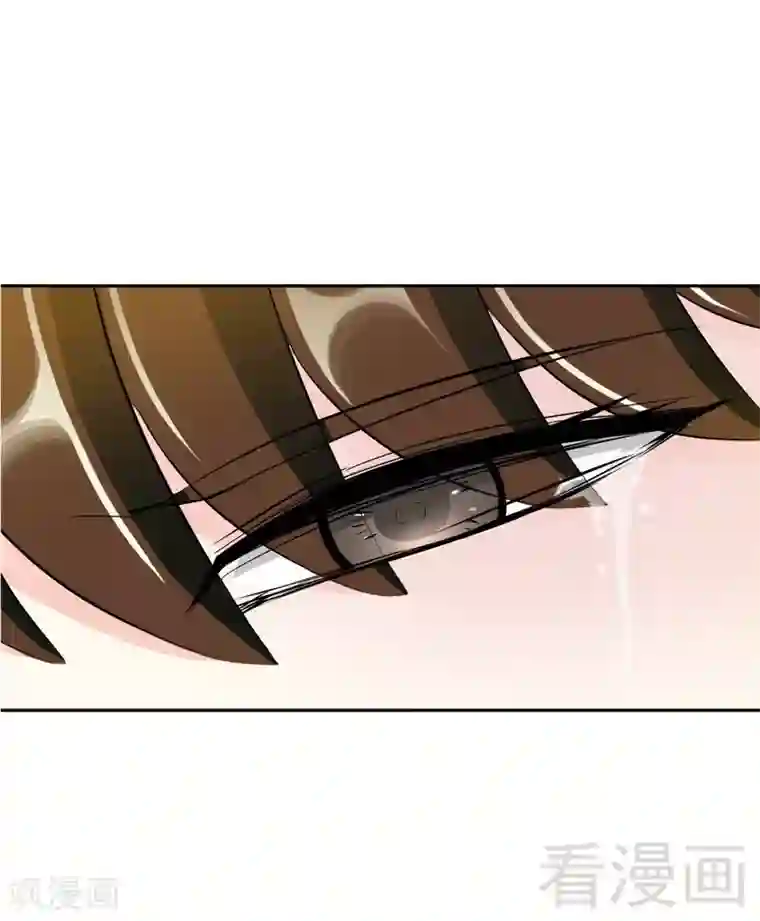 只对你臣服第71话 秦云逸之死