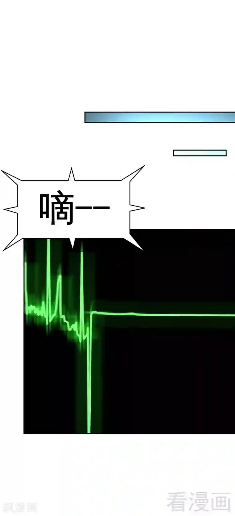 只对你臣服第72话 宫家灭亡