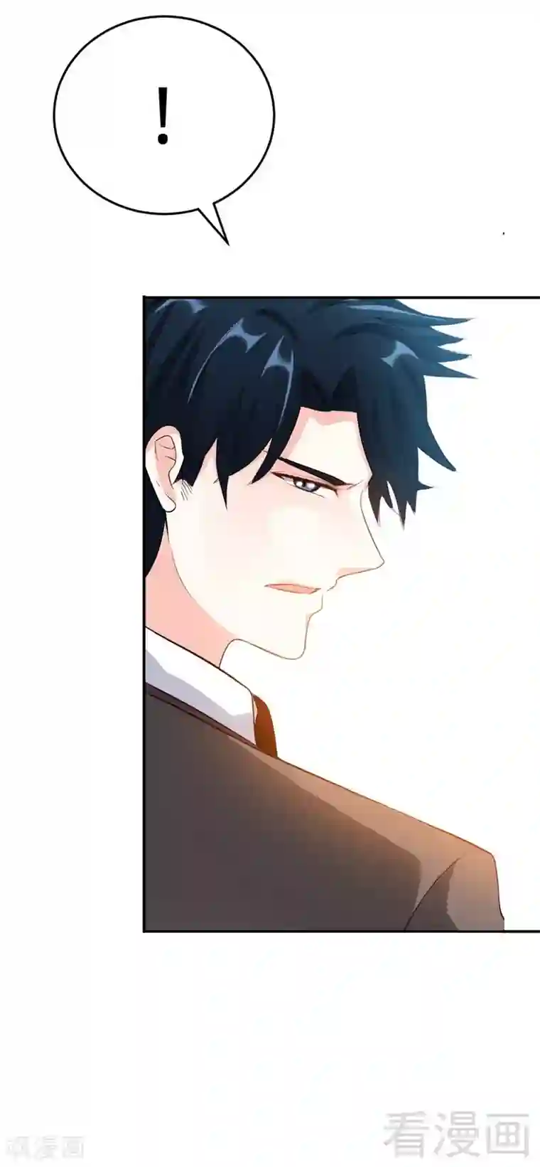 只对你臣服第73话 恶女的机会