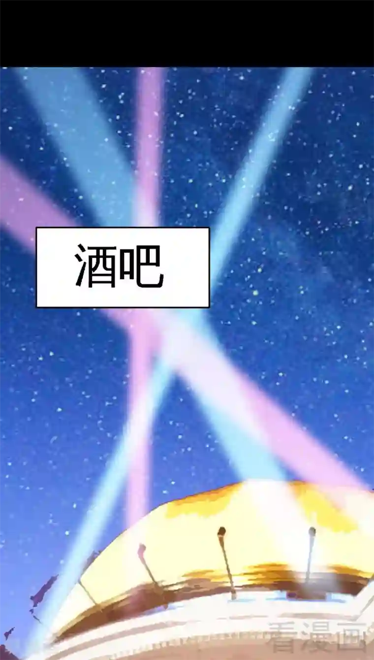 只对你臣服第73话 恶女的机会