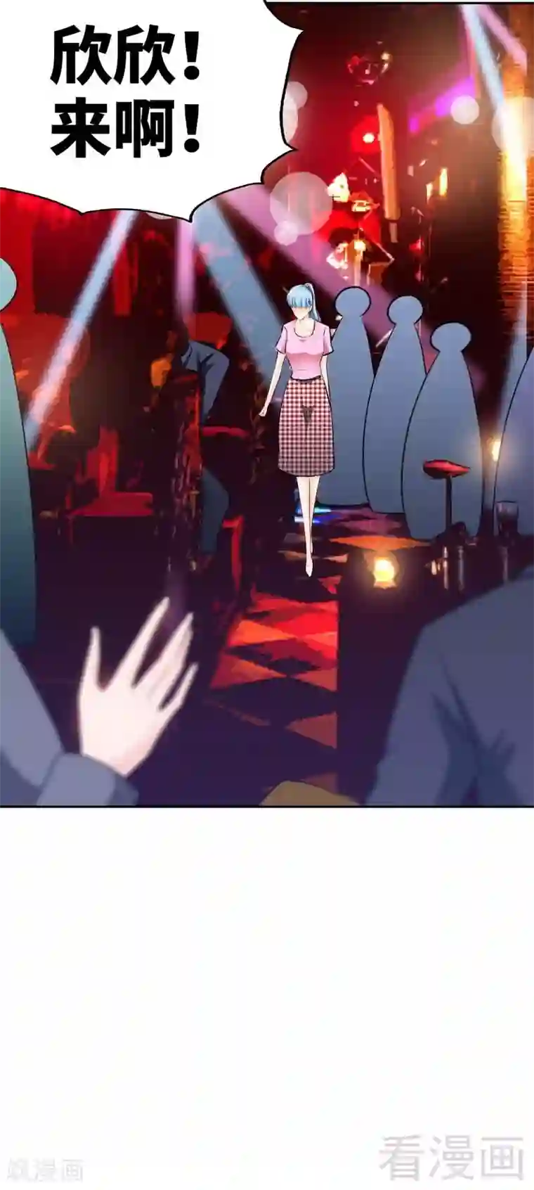 只对你臣服第73话 恶女的机会