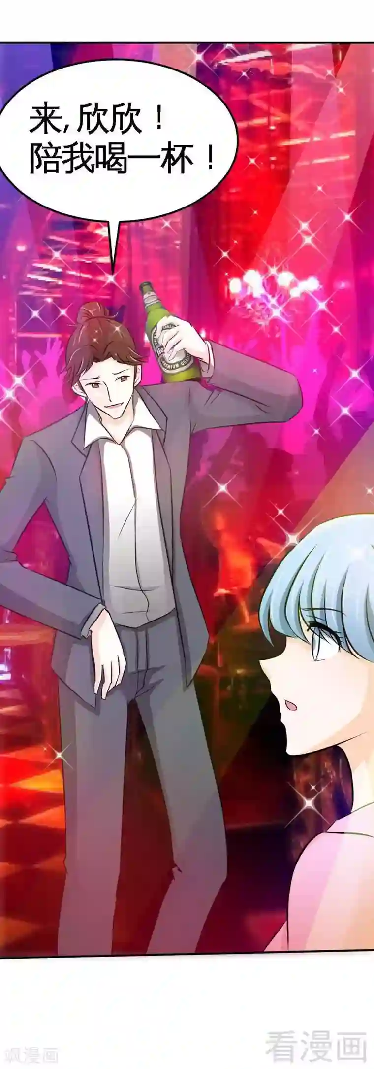 只对你臣服第73话 恶女的机会