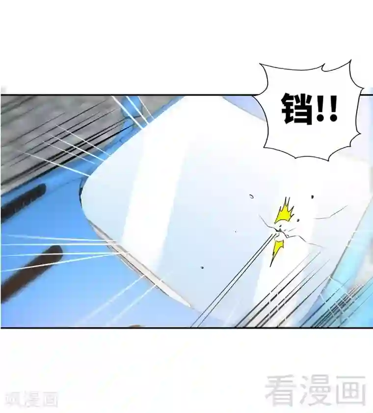 只对你臣服第74话 刺杀沐槿