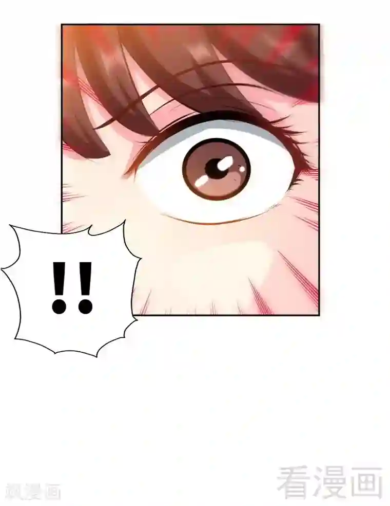 只对你臣服第74话 刺杀沐槿