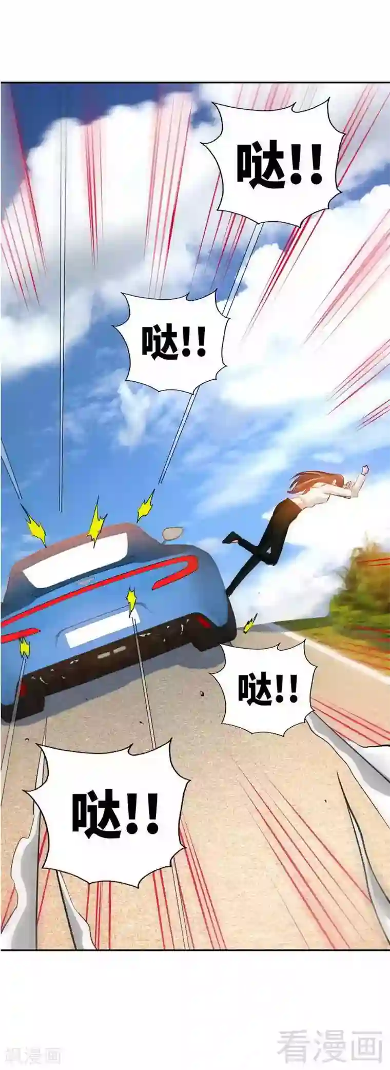 只对你臣服第74话 刺杀沐槿