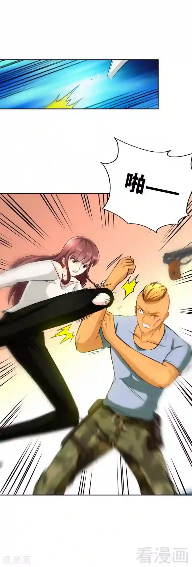 只对你臣服第74话 刺杀沐槿