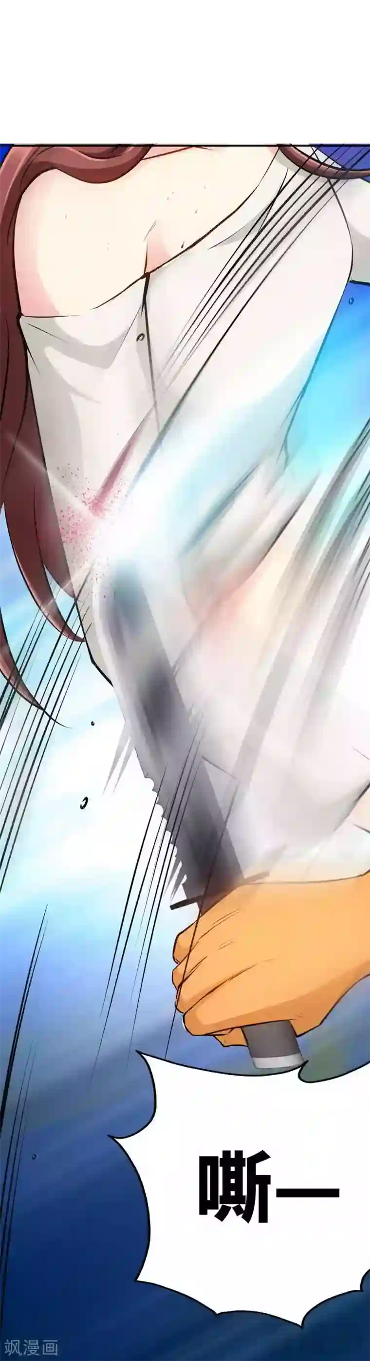 只对你臣服第74话 刺杀沐槿