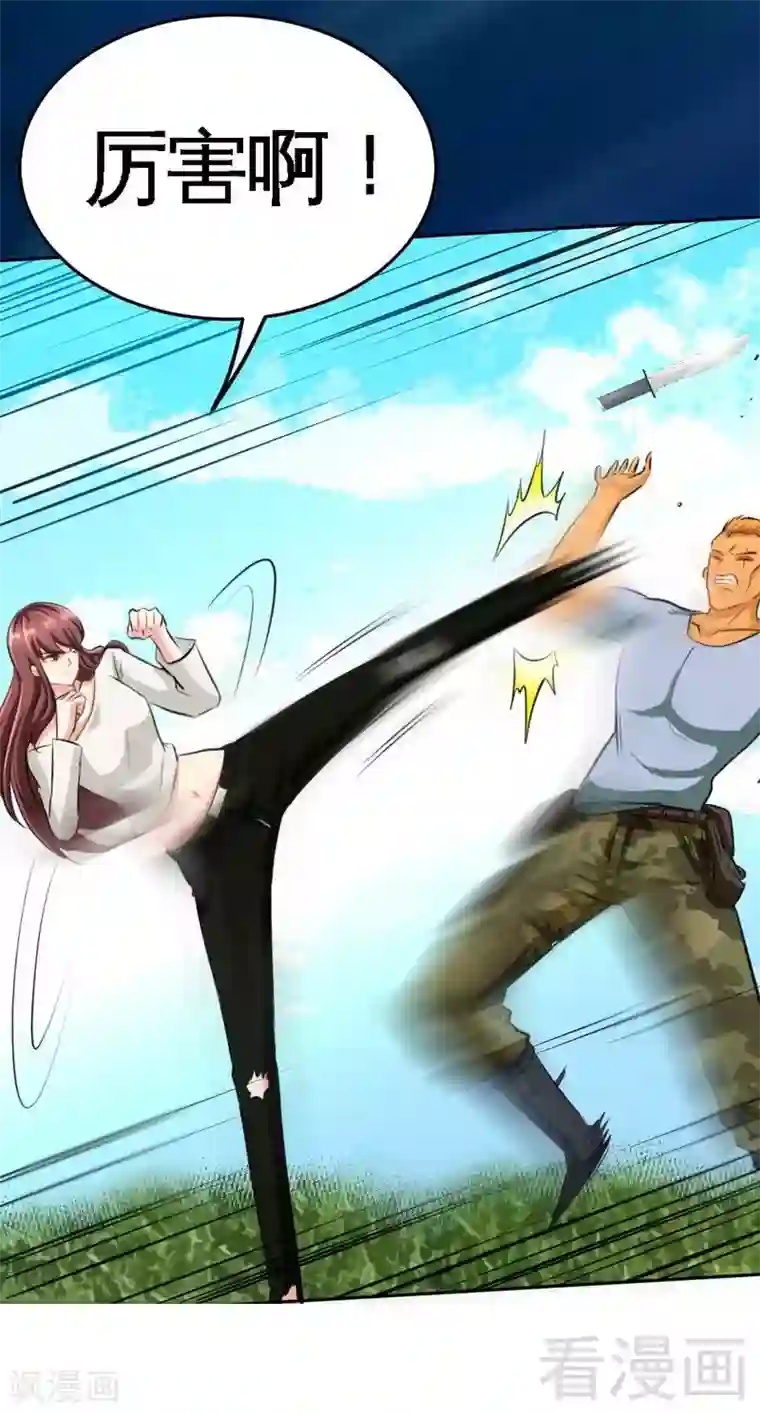 只对你臣服第74话 刺杀沐槿