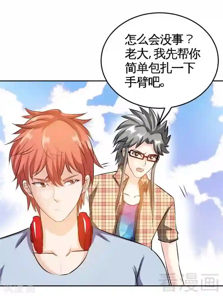 只对你臣服第74话 刺杀沐槿