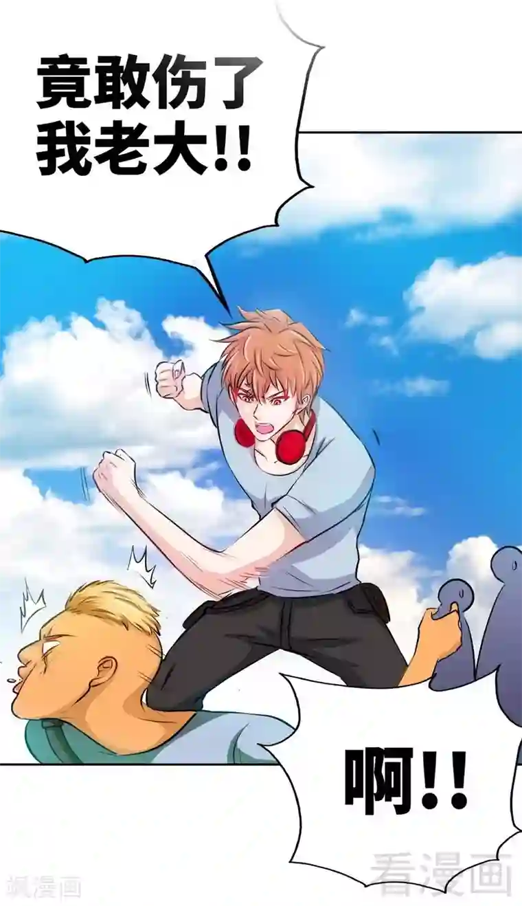 只对你臣服第74话 刺杀沐槿