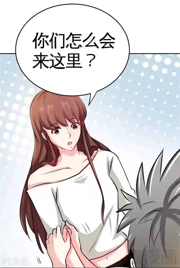 只对你臣服第74话 刺杀沐槿