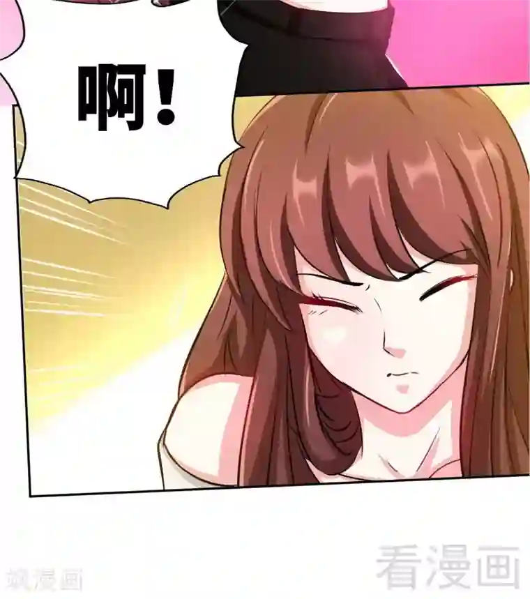 只对你臣服第75话 天赐的礼物