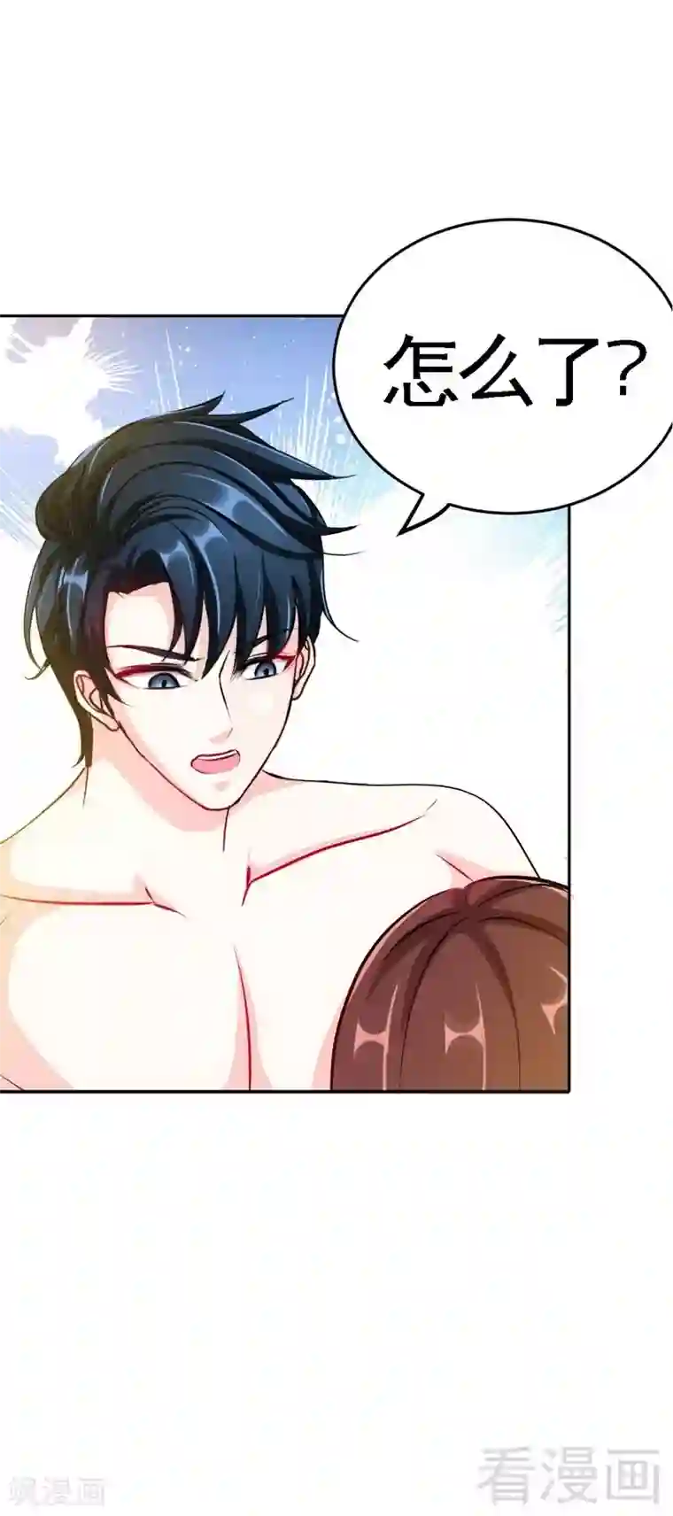 只对你臣服第75话 天赐的礼物