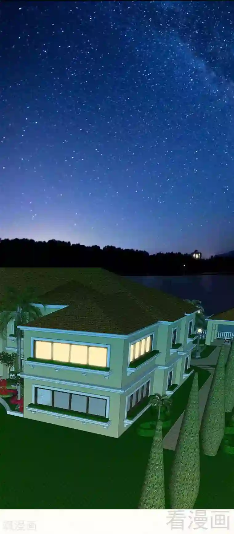 只对你臣服第75话 天赐的礼物