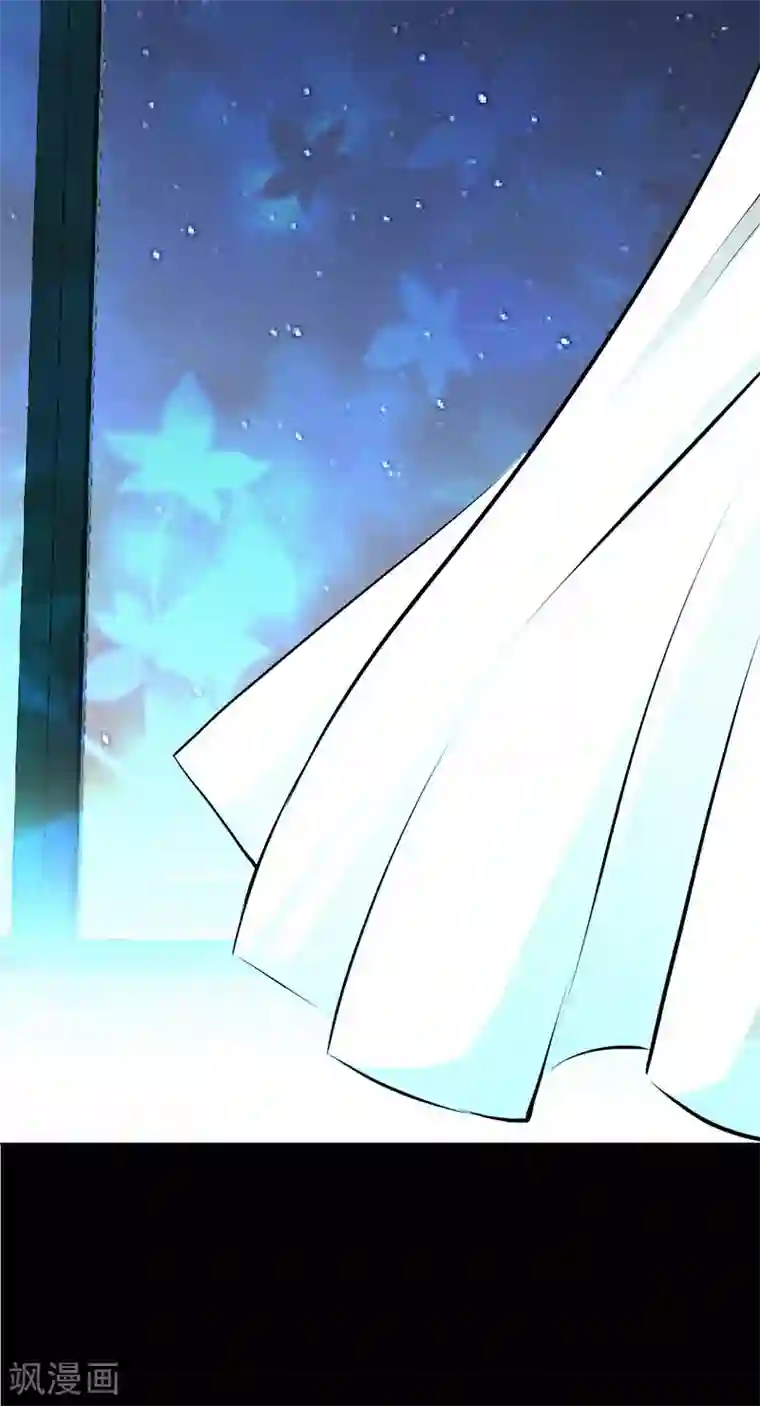 只对你臣服第76话 上班前战