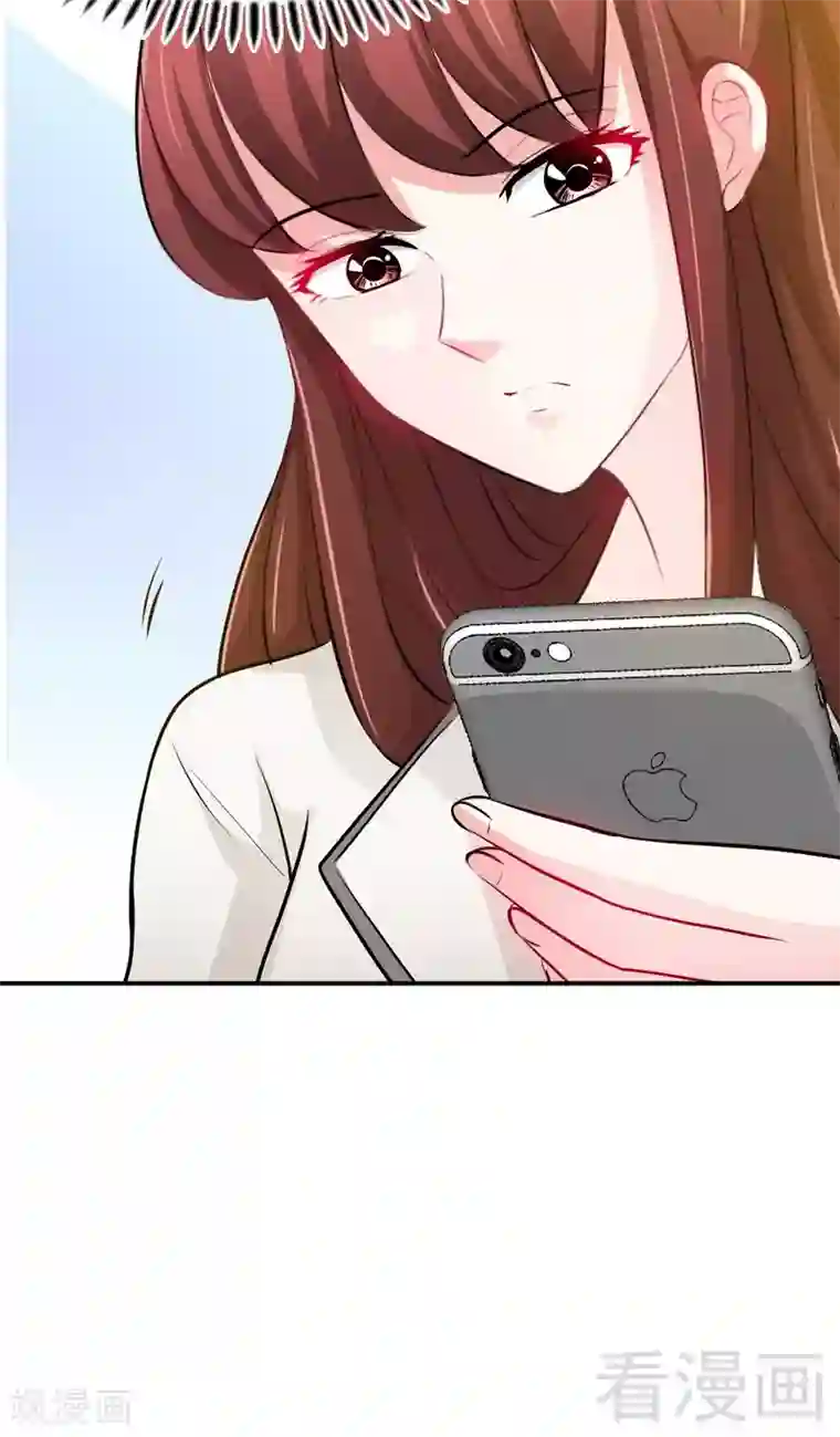 只对你臣服第76话 上班前战