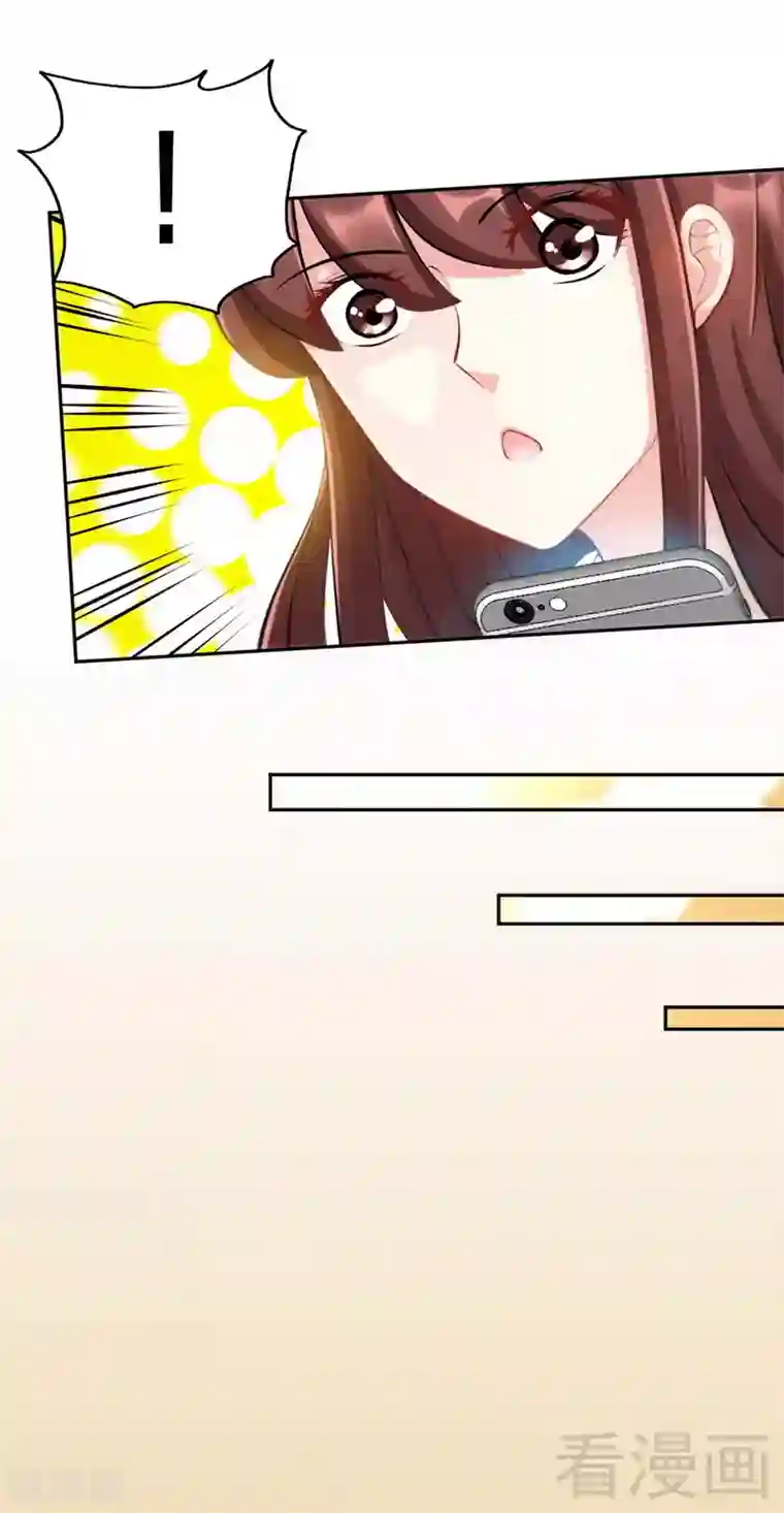 只对你臣服第76话 上班前战