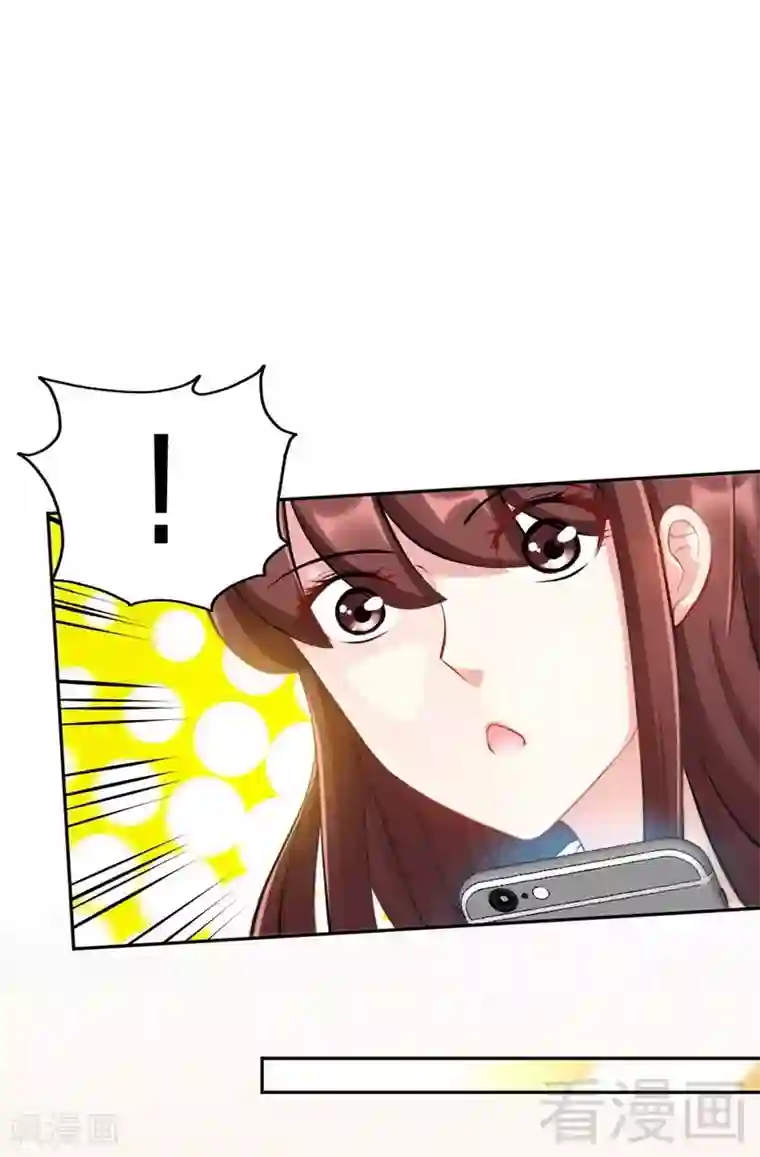 只对你臣服第77话 危险的男人