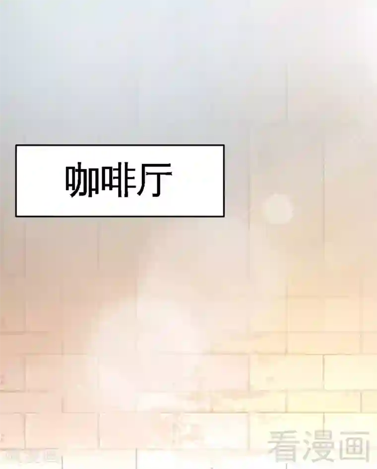 只对你臣服第77话 危险的男人