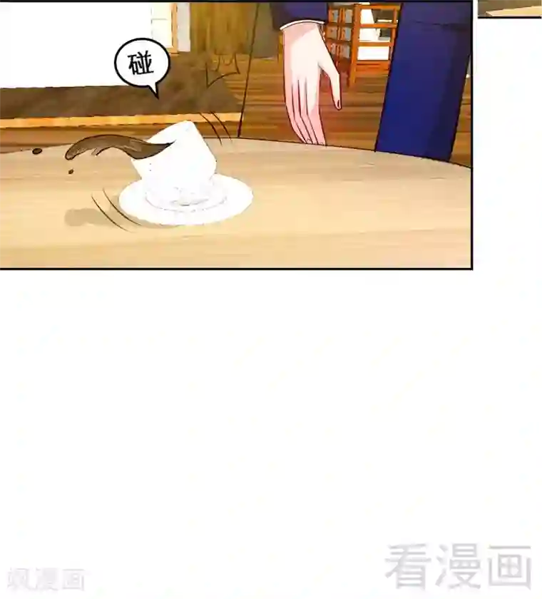 只对你臣服第77话 危险的男人