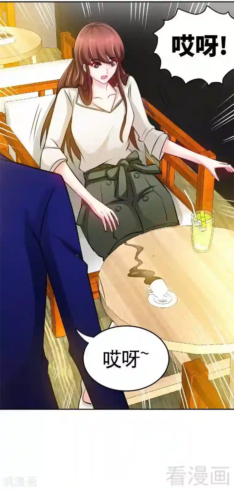 只对你臣服第77话 危险的男人