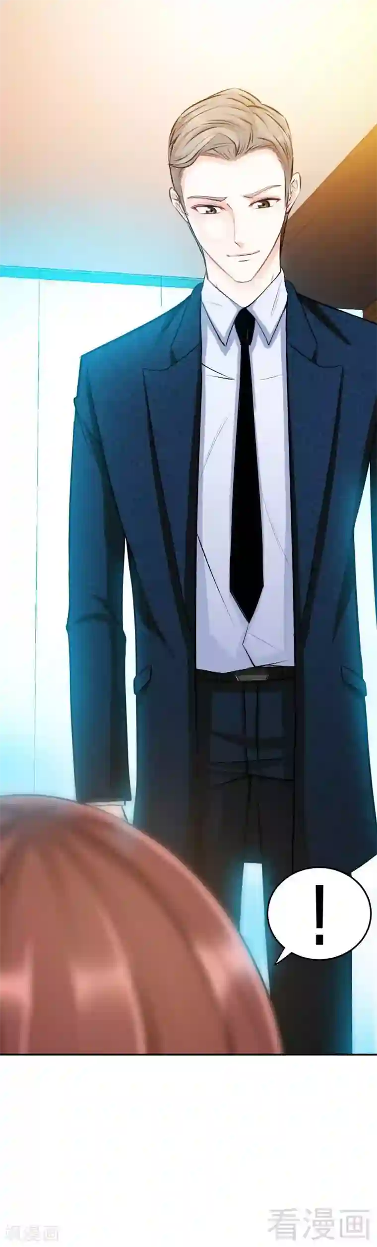 只对你臣服第77话 危险的男人