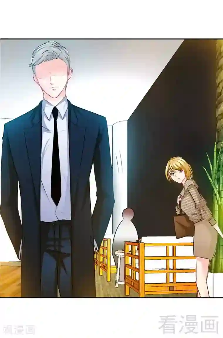 只对你臣服第77话 危险的男人