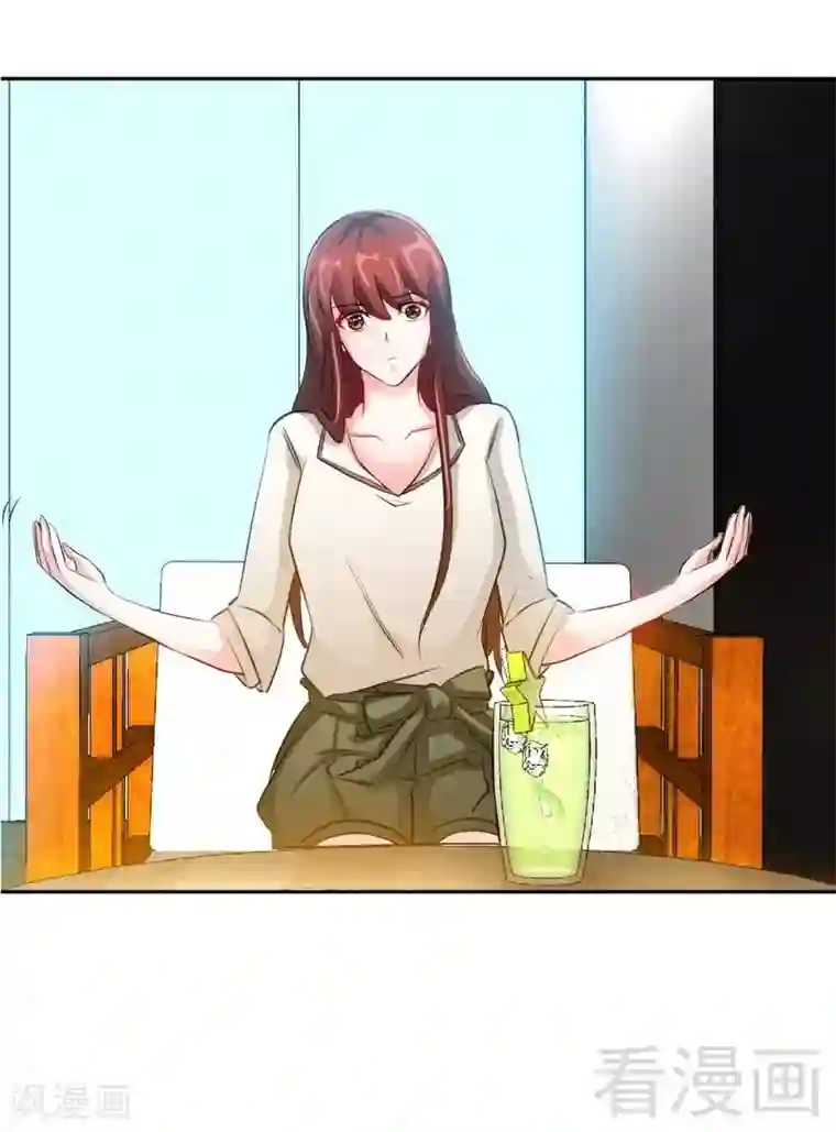 只对你臣服第77话 危险的男人